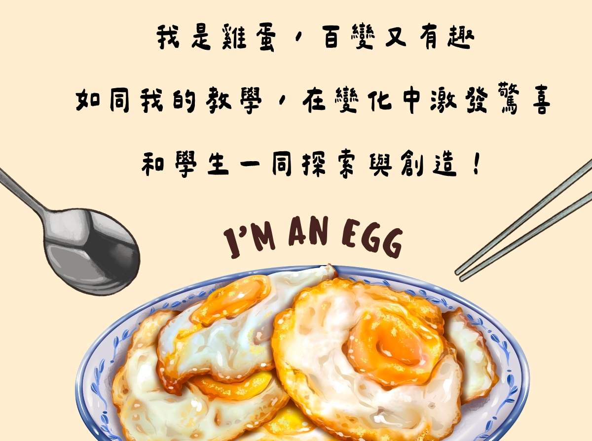 A sample presentation slide demonstrates how to introduce an ingredient, using an egg as an example and connecting its characteristics with self-introduction.
